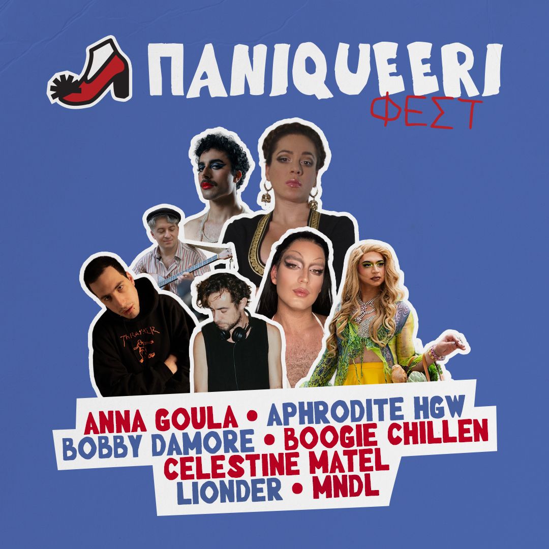 Poster for PANIQUEERI @ ROMANTSO