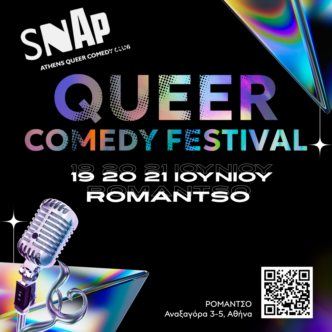 Poster for Queer Comedy Festival | Snap - Athens Queer Comedy Club