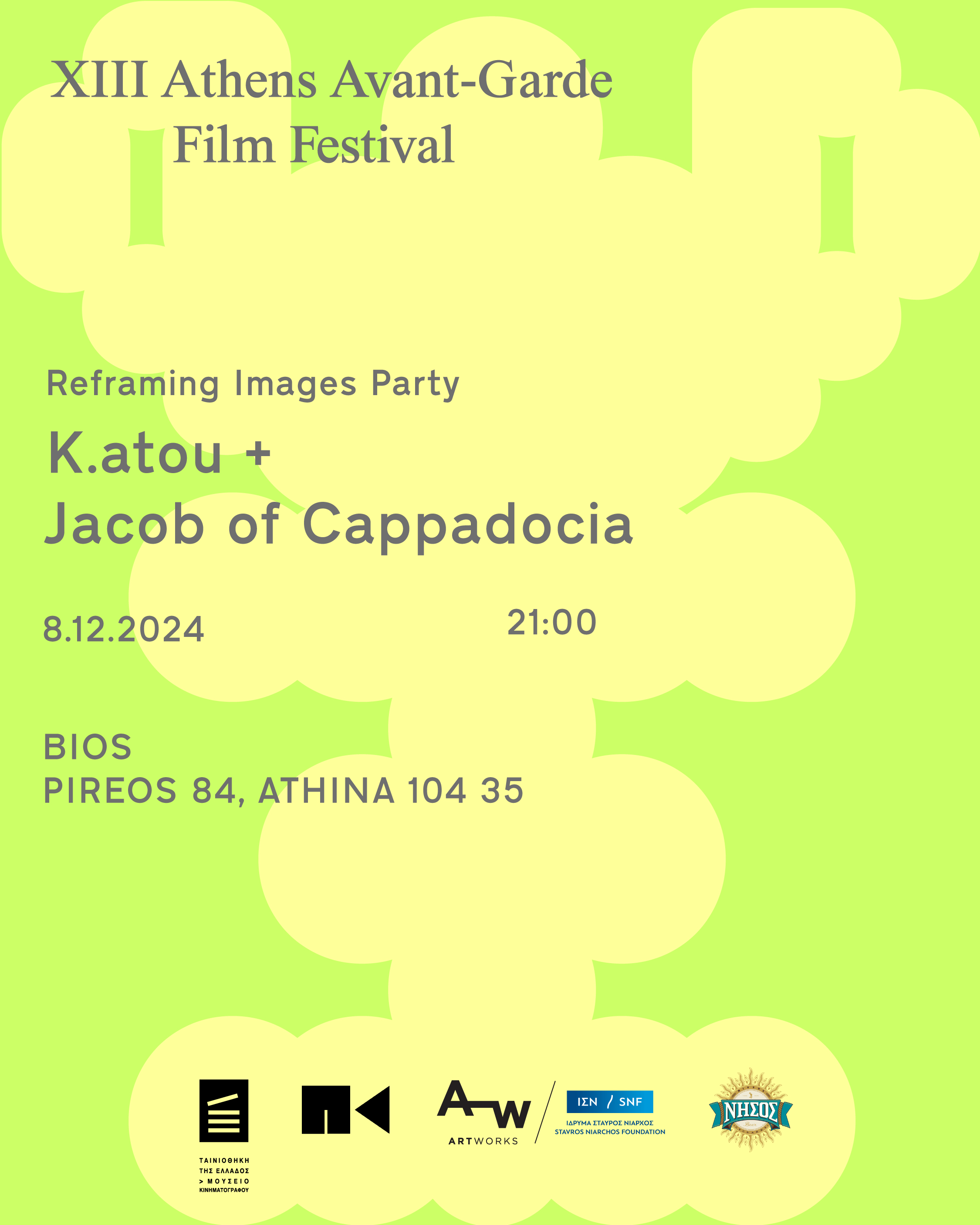 Poster for "Reframing Images"  Party