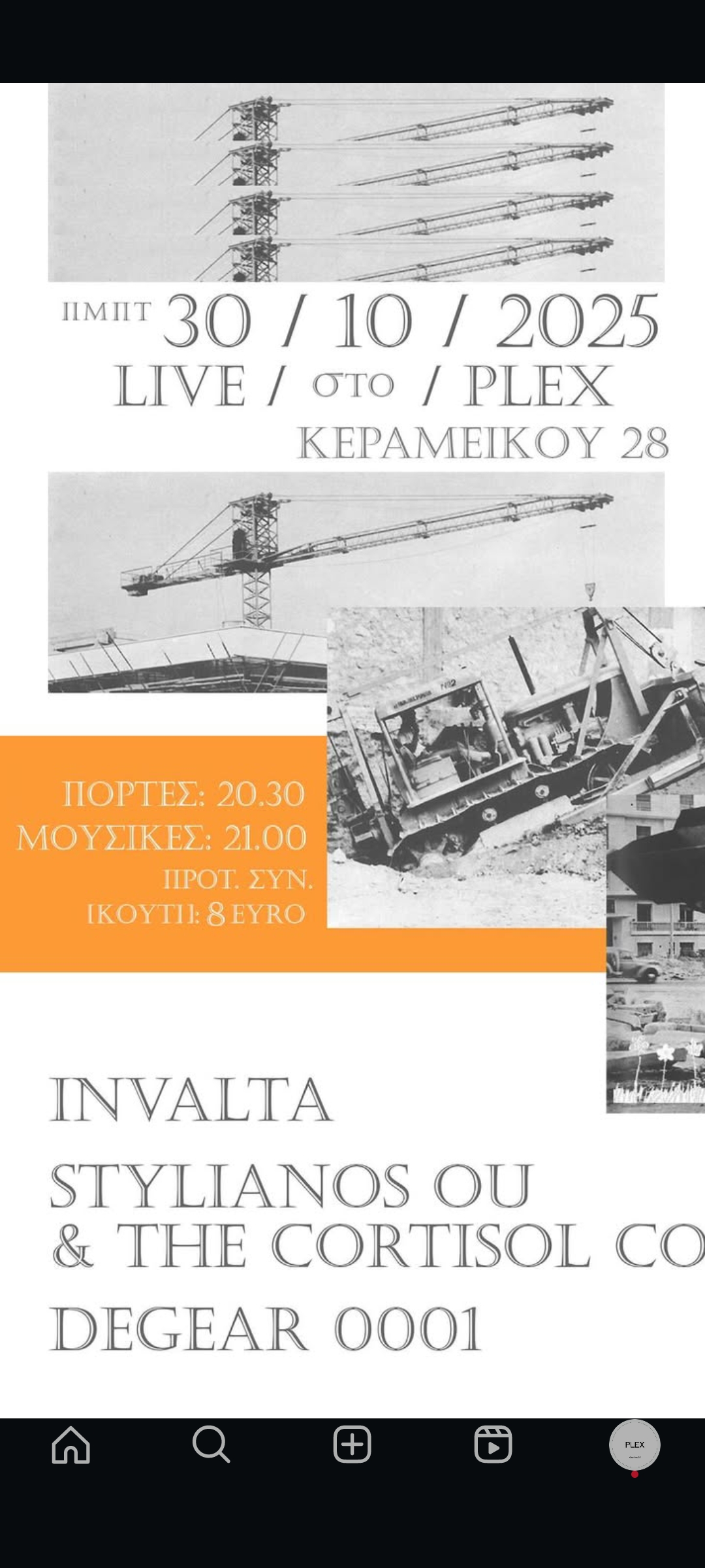 Poster for Invalta, Stylianos Ou & The Cortisol Cows, DEGEAR0001