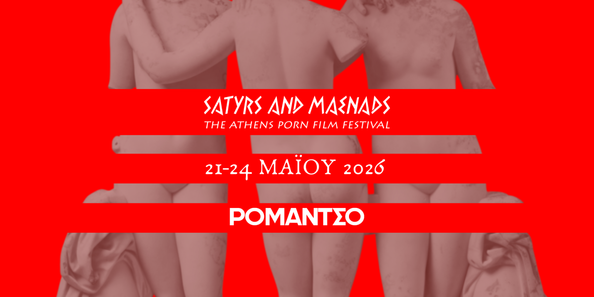 Poster for Satyrs & Maenads: the Athens Porn Film Festival