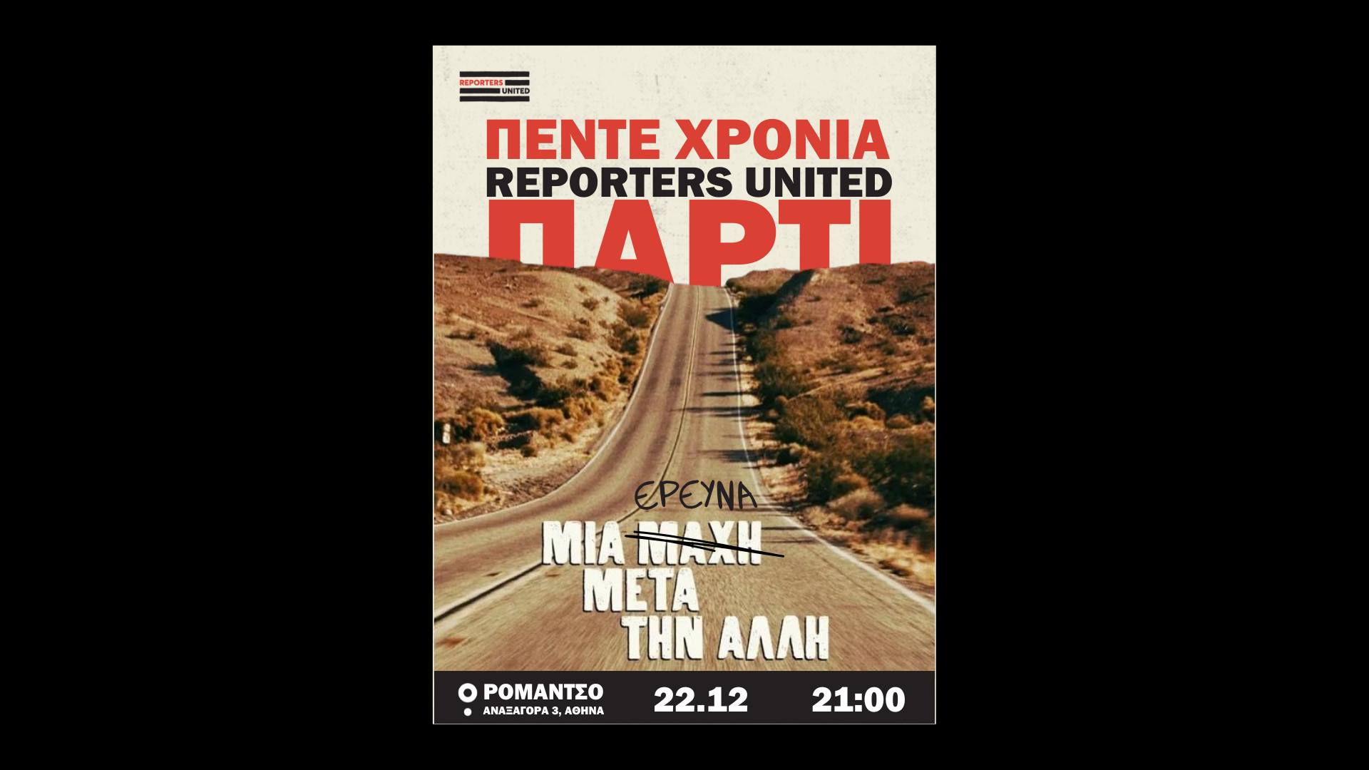 Poster for 5 Years Reporters United Xmas Party!