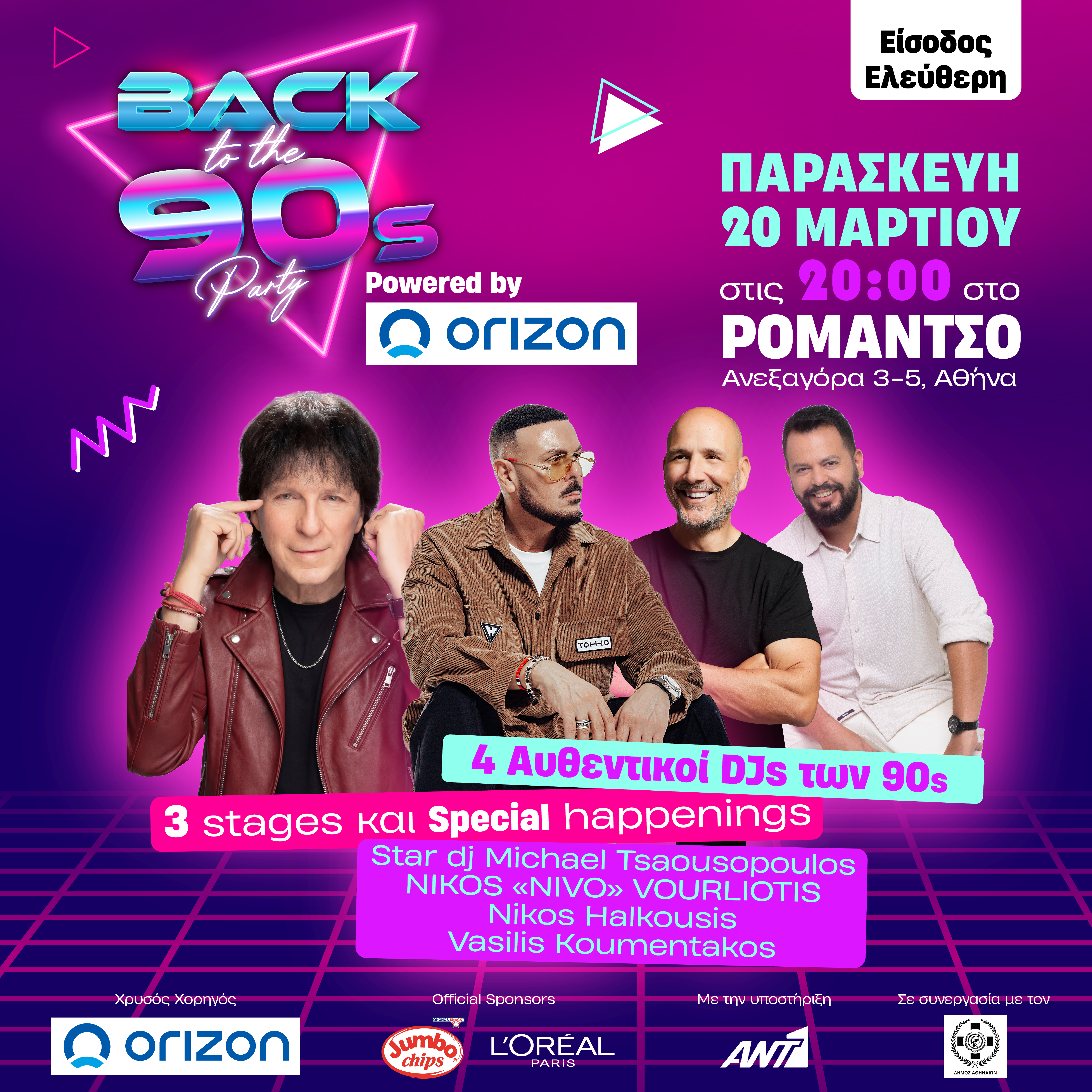 Poster for Back to the 90s Party