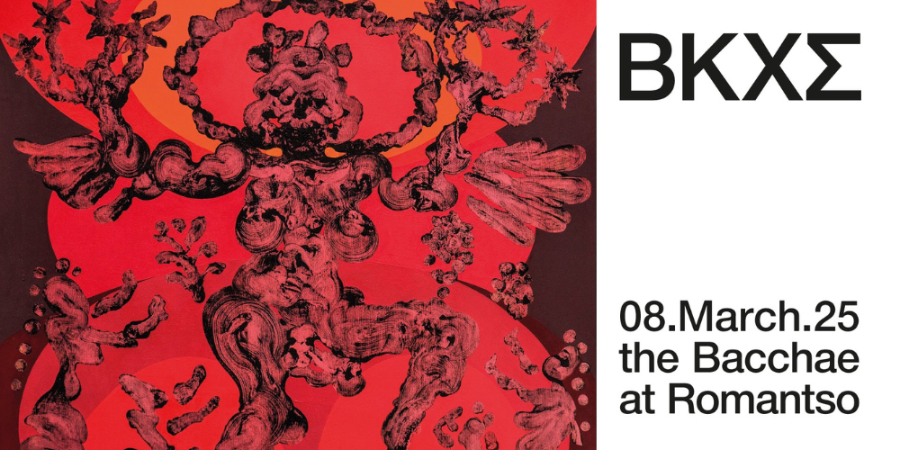 Poster for Bacchae 5.0 at Romantso