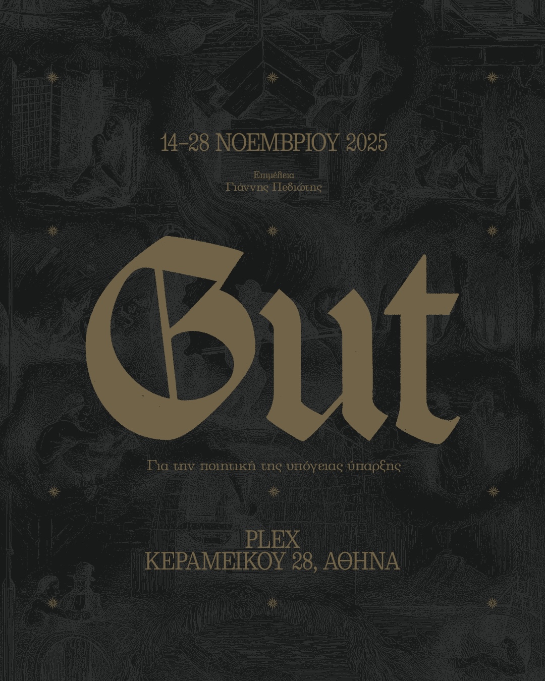 Poster for Gut 