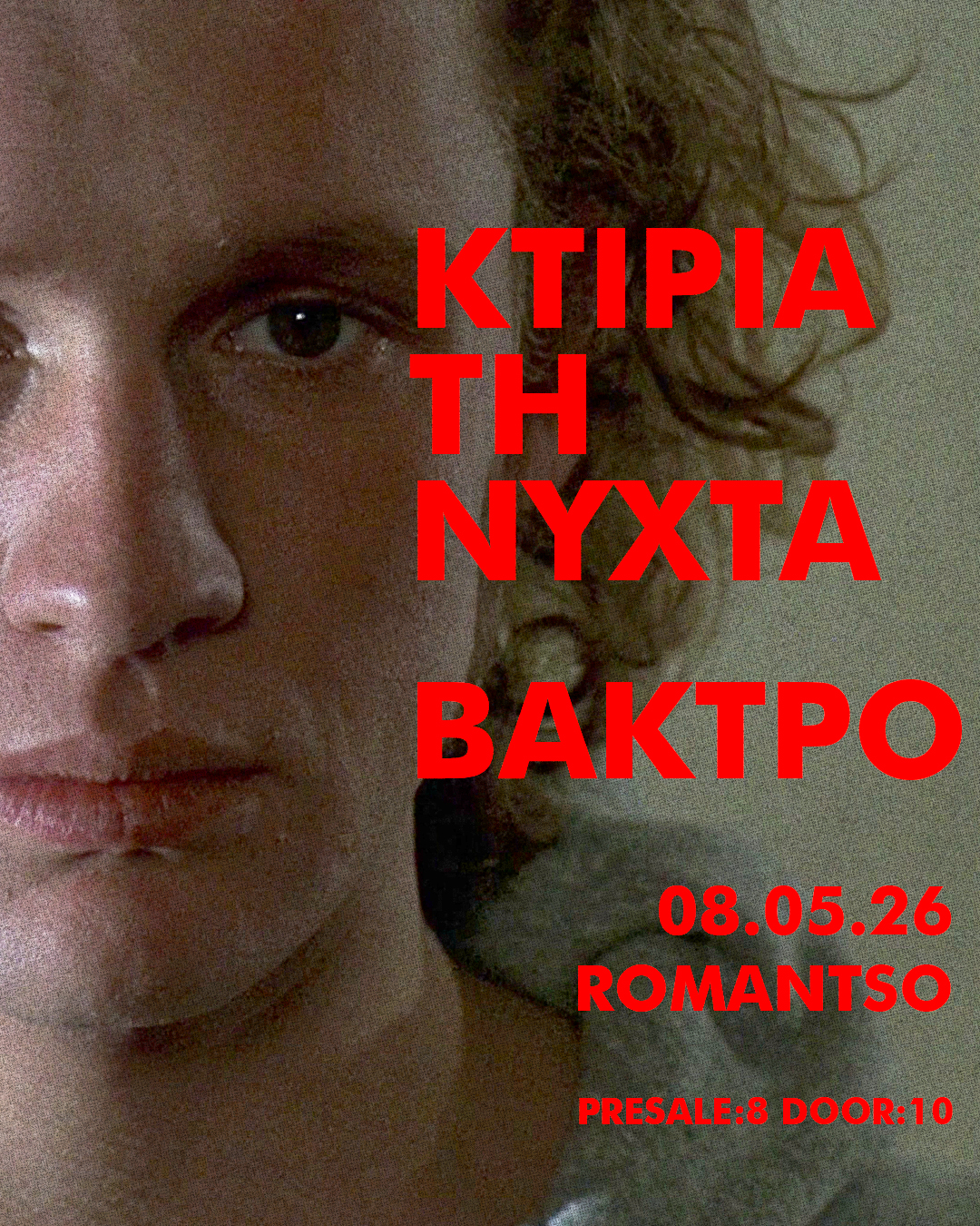 Poster for ΚΤΙΡΙΑ ΤΗ ΝΥΧΤΑ x ΒΑΚΤΡΟ live | Ρομάντσο
