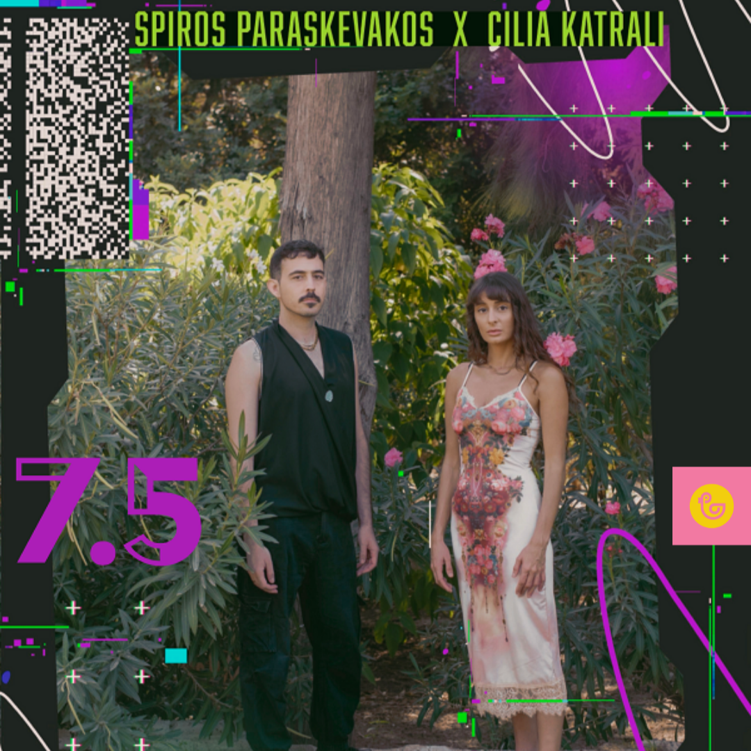 Poster for Spiros Paraskevakos & Cilia Katrali pre APFF 2025 Concert
