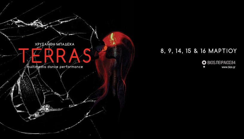 Poster for TERRAS