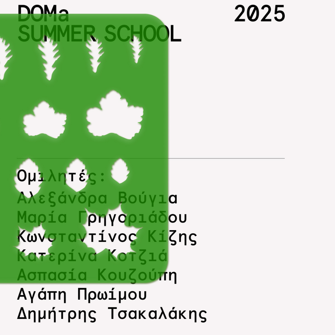 Poster for DOMa Summer School 2025 Conference | “Wilderness”
