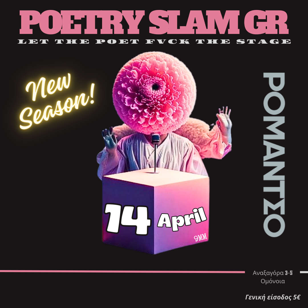Poster for Poetry Slam GR | April 2025