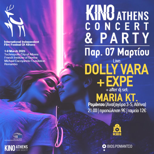 Poster for KINO ATHENS Live Concert & After Party