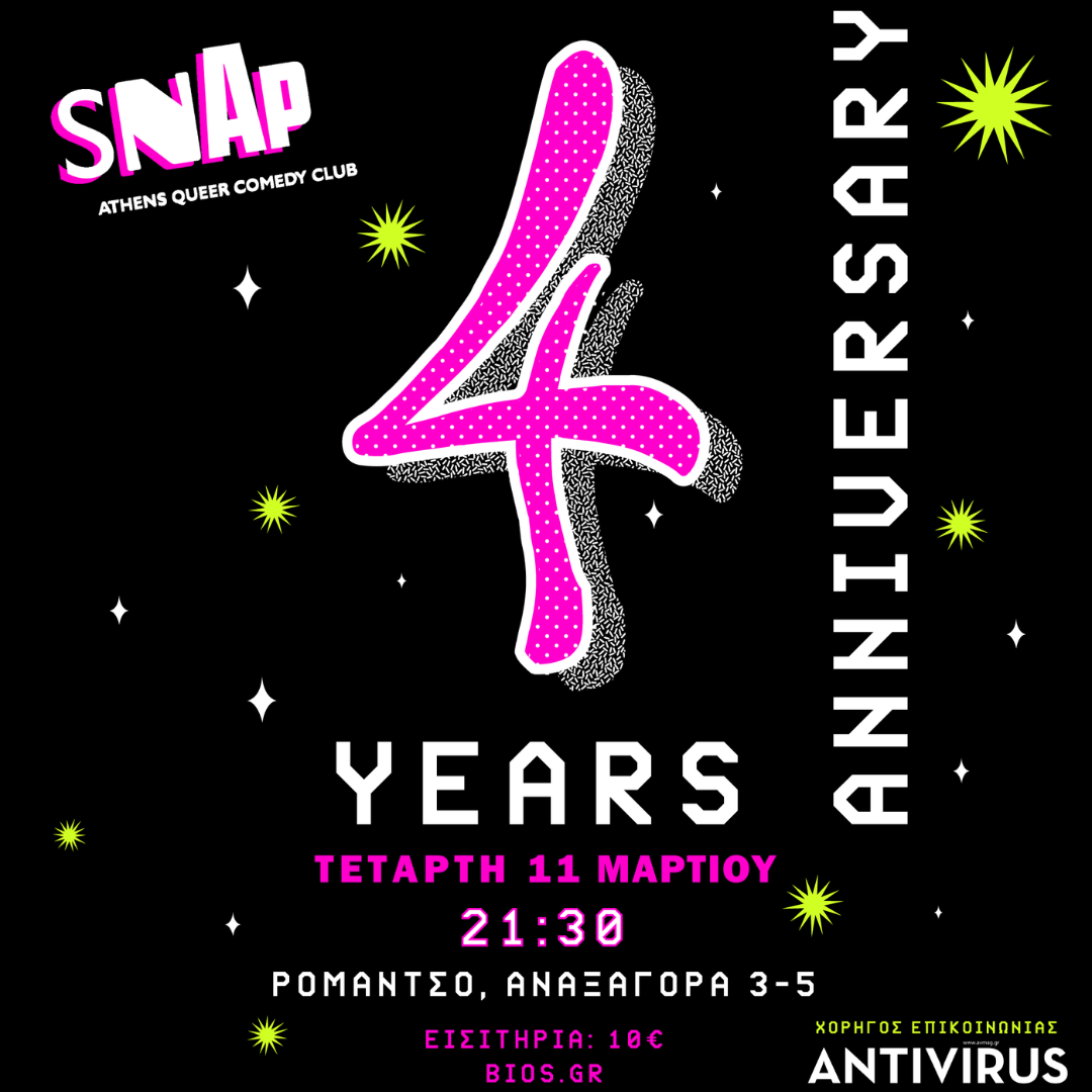 Poster for Snap - Athens Queer Comedy Club | 4 Years Anniversary