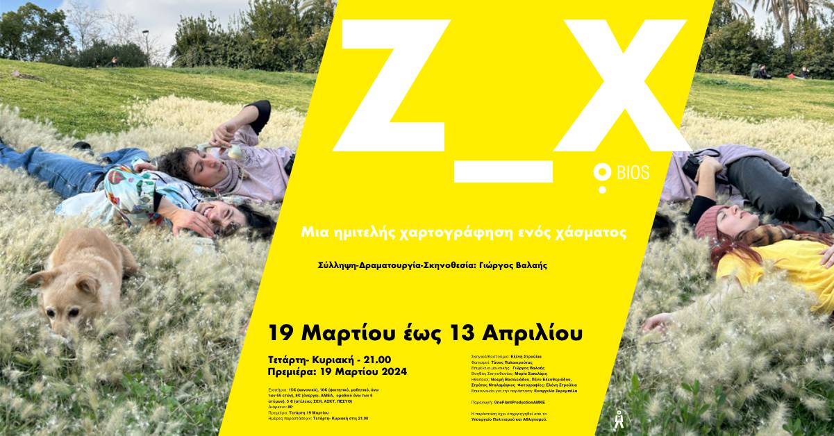 Poster for Z_X